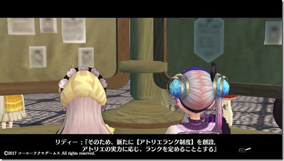 リス２-２ - コピー